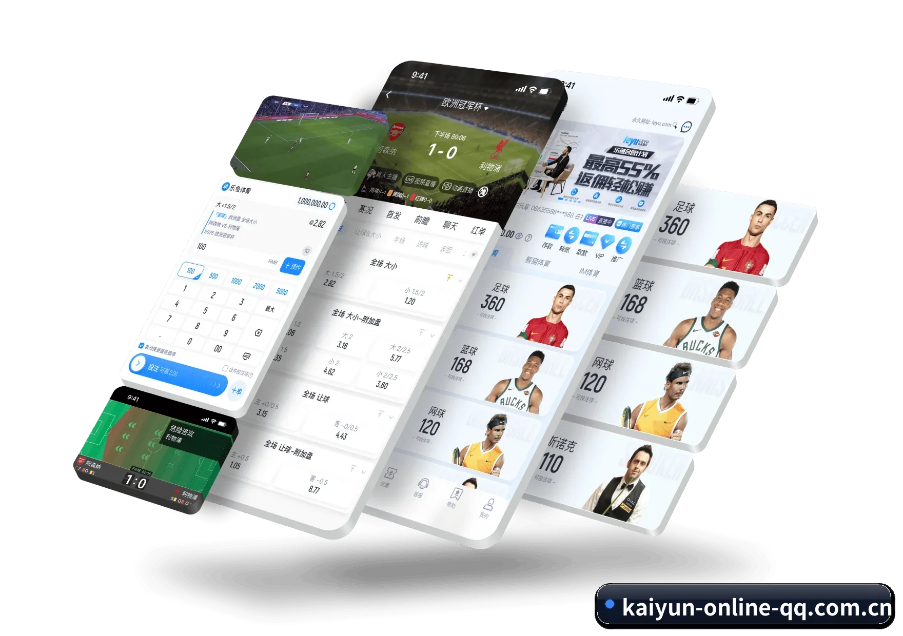开云官方平台 APP 界面